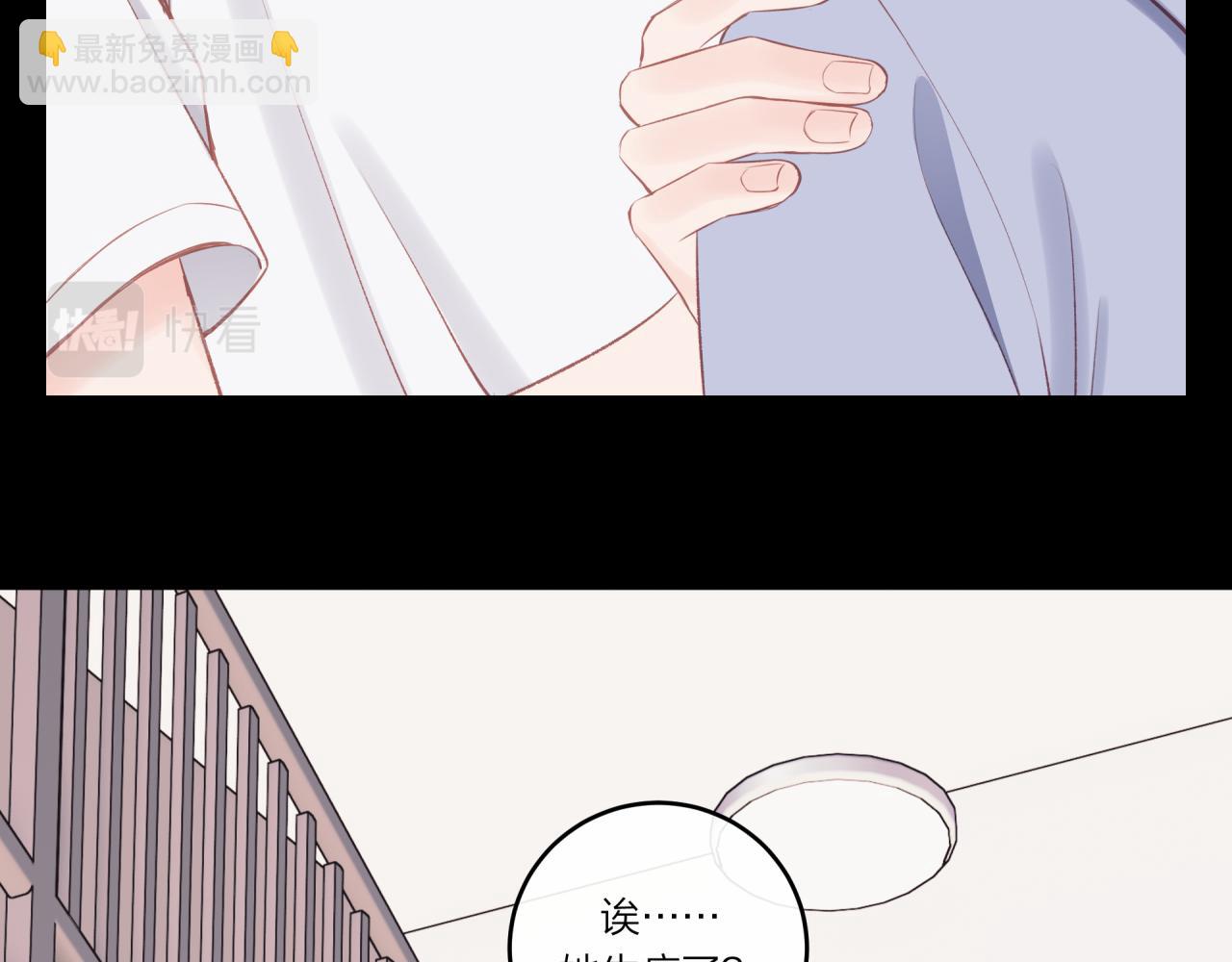 第22话 送你回家(1/3)-第26话