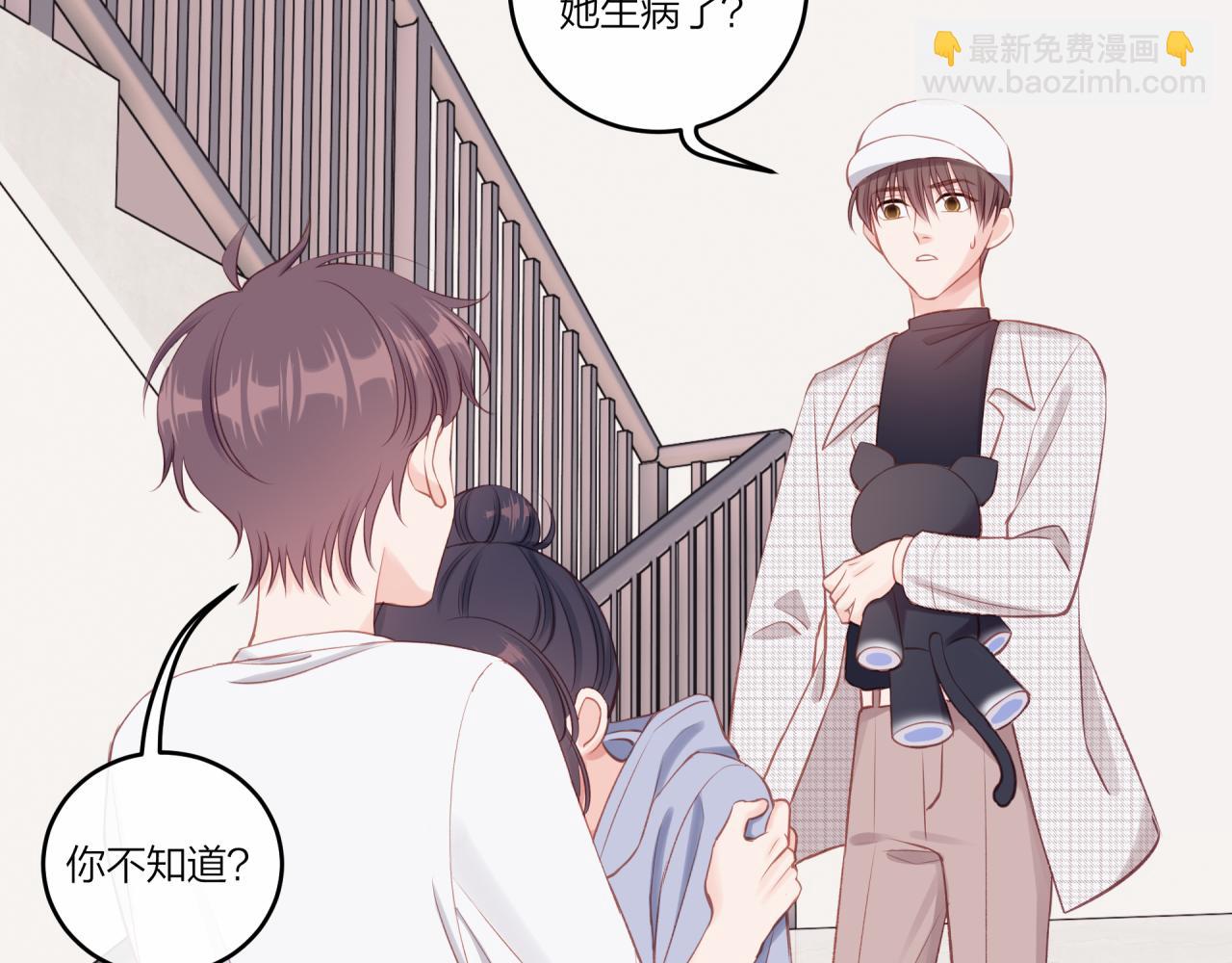 第22话 送你回家(1/3)-第26话