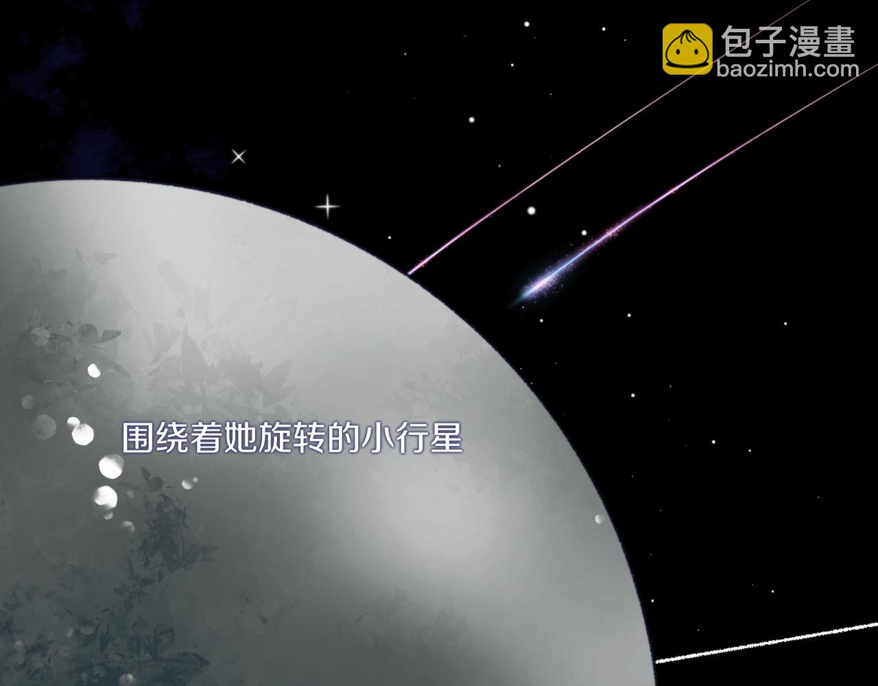 第24话 像个多余的人(1/2)-第28话