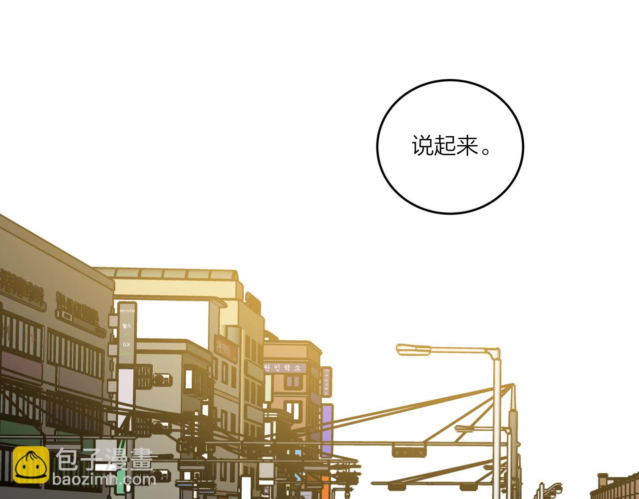 第24话 像个多余的人(1/2)-第28话