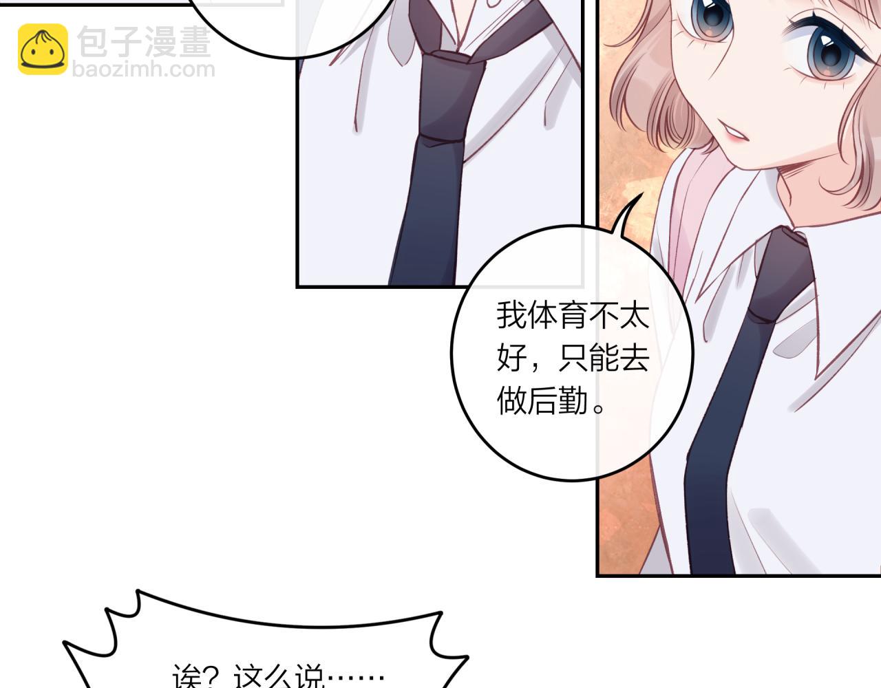 第24话 像个多余的人(1/2)-第28话