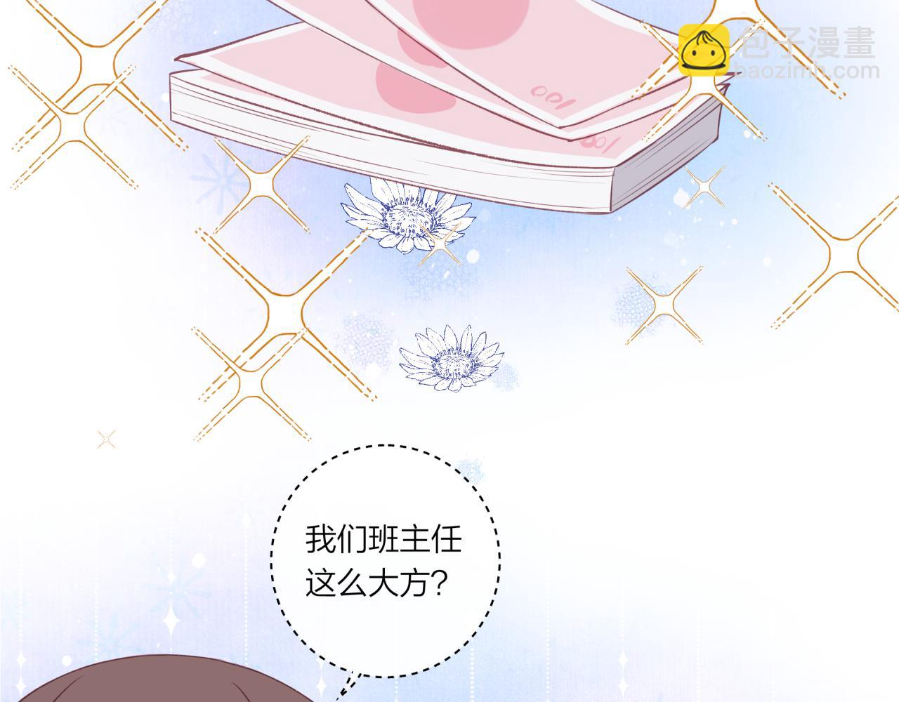 第24话 像个多余的人(1/2)-第28话