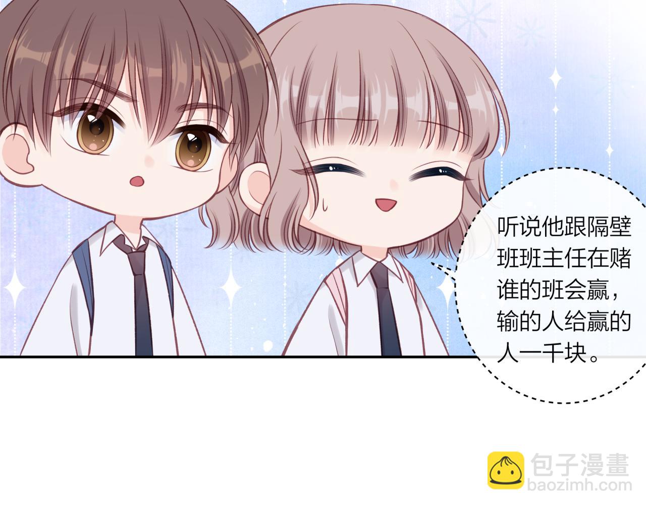 第24话 像个多余的人(1/2)-第28话