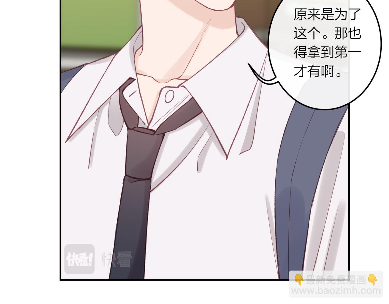 第24话 像个多余的人(1/2)-第28话