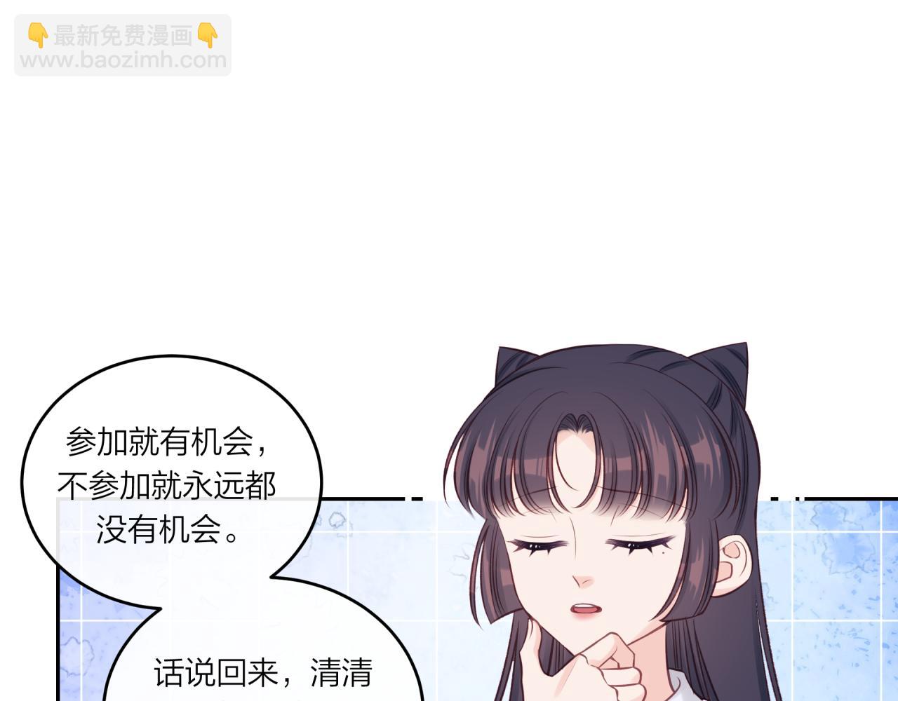 第24话 像个多余的人(1/2)-第28话