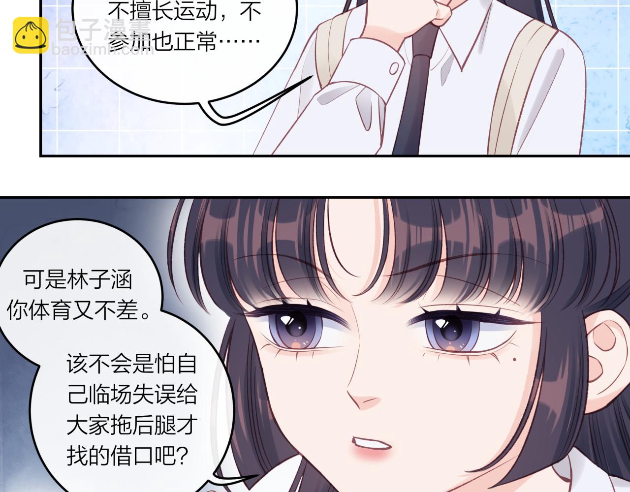 第24话 像个多余的人(1/2)-第28话