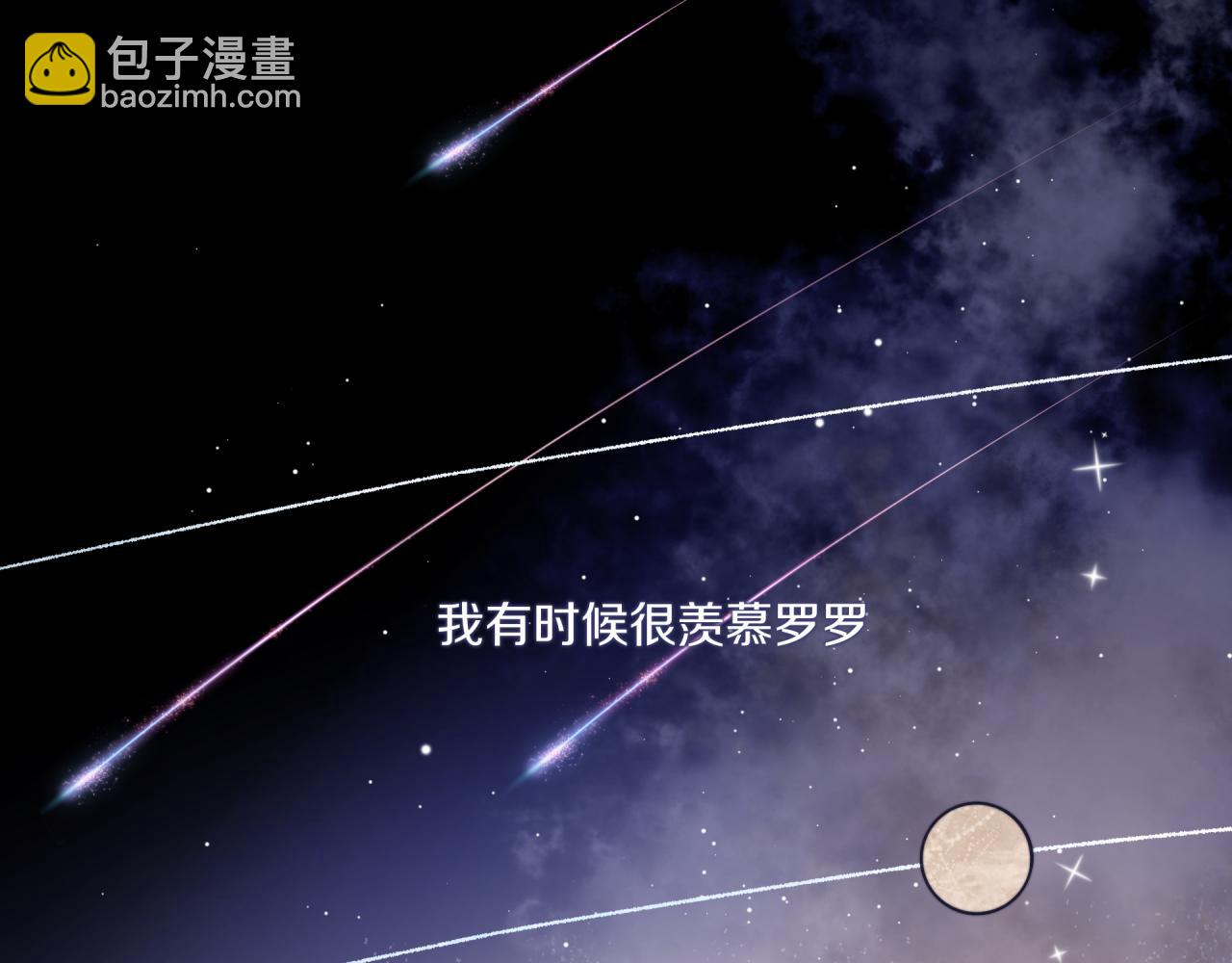 第24话 像个多余的人(1/2)-第28话