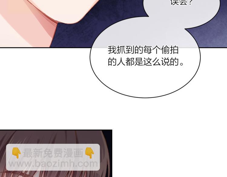 第02话 下 讨厌的人(1/2)-第4话