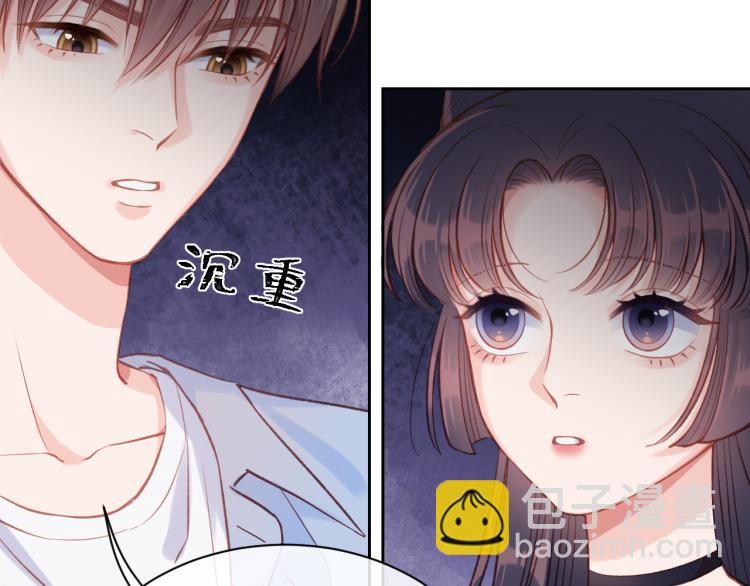 第02话 下 讨厌的人(1/2)-第4话