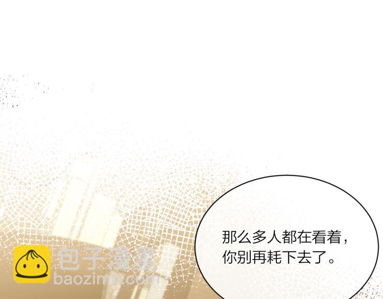 第02话 下 讨厌的人(1/2)-第4话