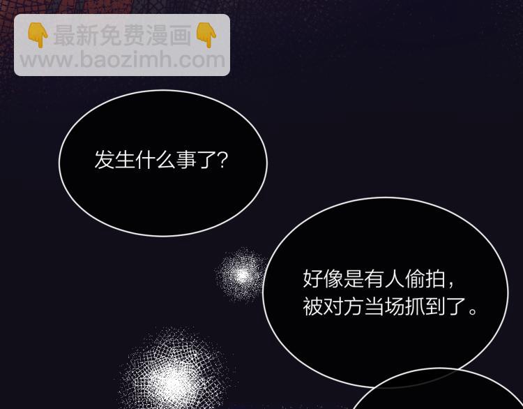 第02话 下 讨厌的人(1/2)-第4话