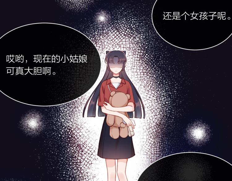 第02话 下 讨厌的人(1/2)-第4话