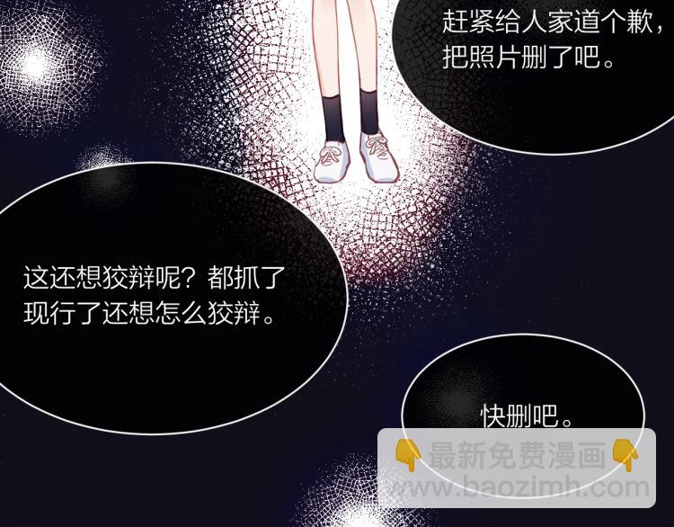 第02话 下 讨厌的人(1/2)-第4话