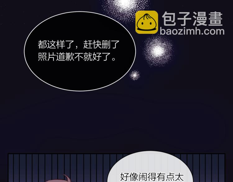 第02话 下 讨厌的人(1/2)-第4话