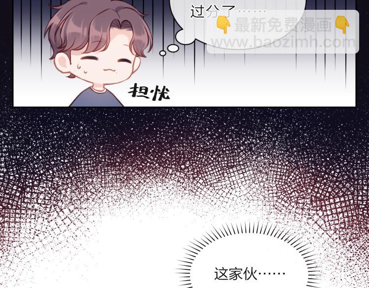 第02话 下 讨厌的人(1/2)-第4话