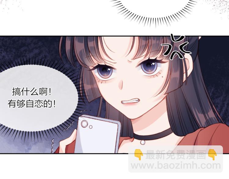 第02话 下 讨厌的人(1/2)-第4话