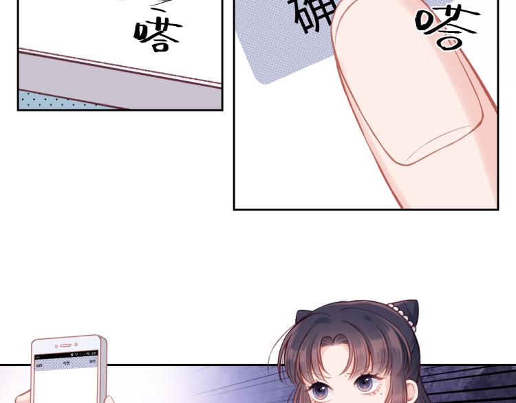 第02话 下 讨厌的人(1/2)-第4话