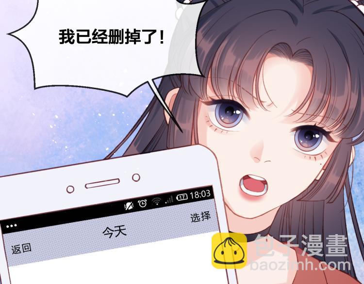 第02话 下 讨厌的人(1/2)-第4话