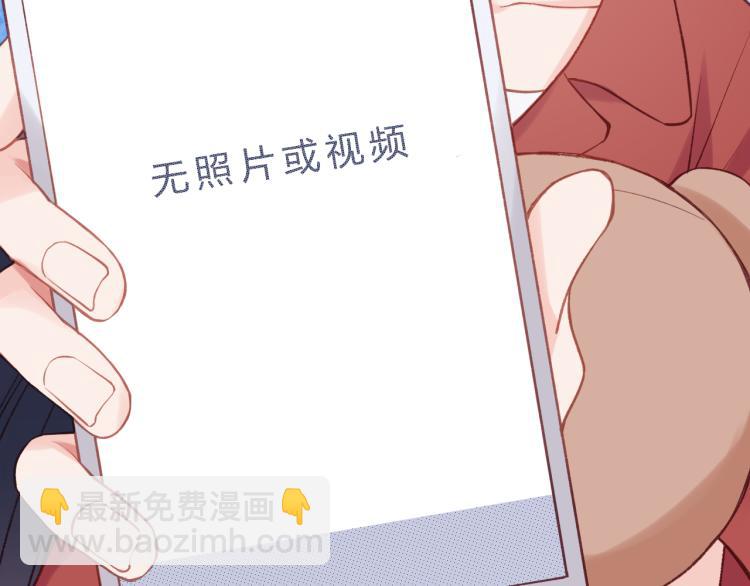 第02话 下 讨厌的人(1/2)-第4话