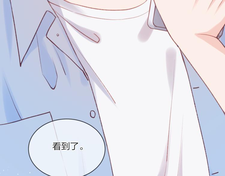 第02话 下 讨厌的人(1/2)-第4话