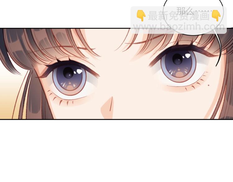 第02话 下 讨厌的人(1/2)-第4话