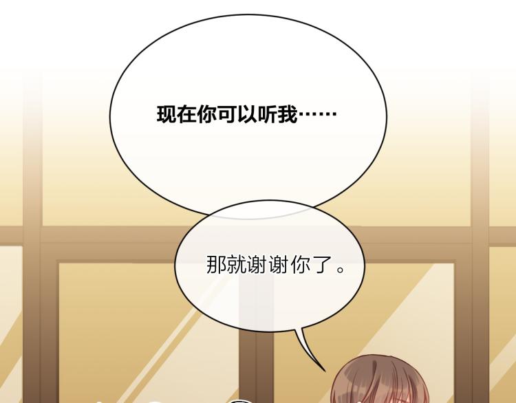 第02话 下 讨厌的人(1/2)-第4话