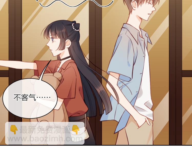 第02话 下 讨厌的人(1/2)-第4话