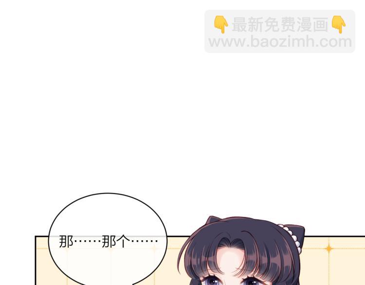 第02话 下 讨厌的人(1/2)-第4话