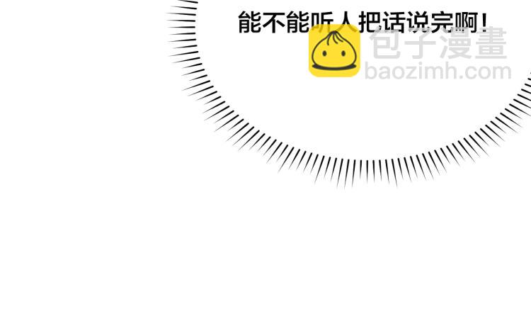 第02话 下 讨厌的人(1/2)-第4话