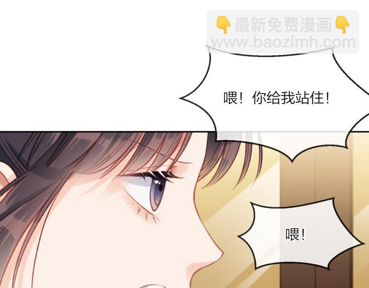 第02话 下 讨厌的人(1/2)-第4话