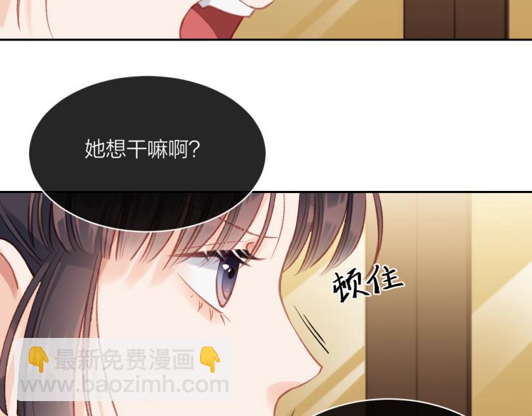 第02话 下 讨厌的人(1/2)-第4话