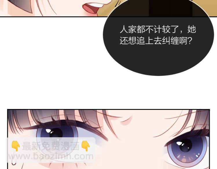 第02话 下 讨厌的人(1/2)-第4话