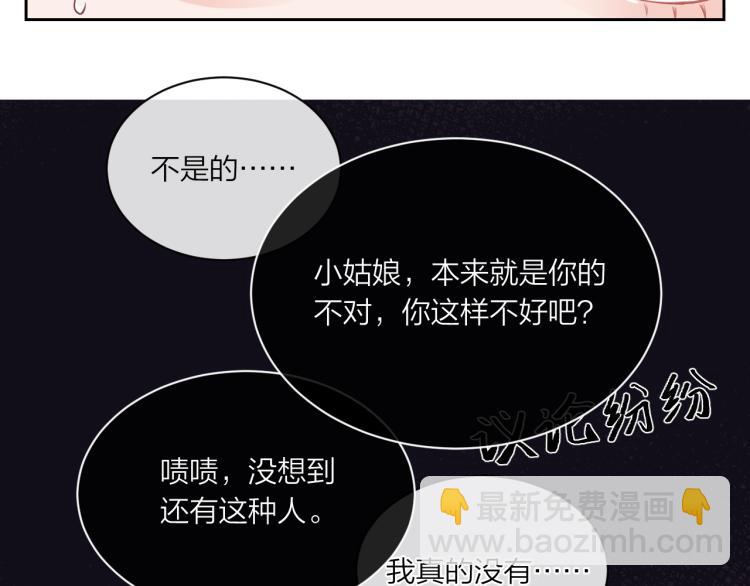 第02话 下 讨厌的人(1/2)-第4话