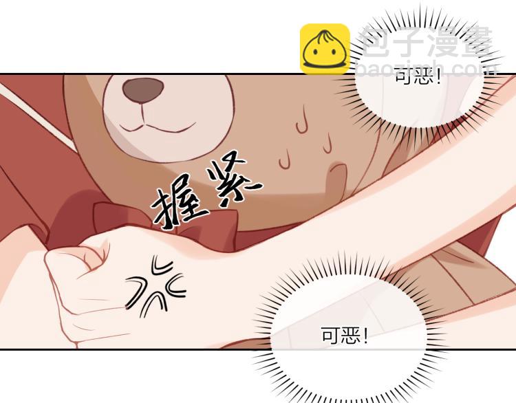 第02话 下 讨厌的人(1/2)-第4话