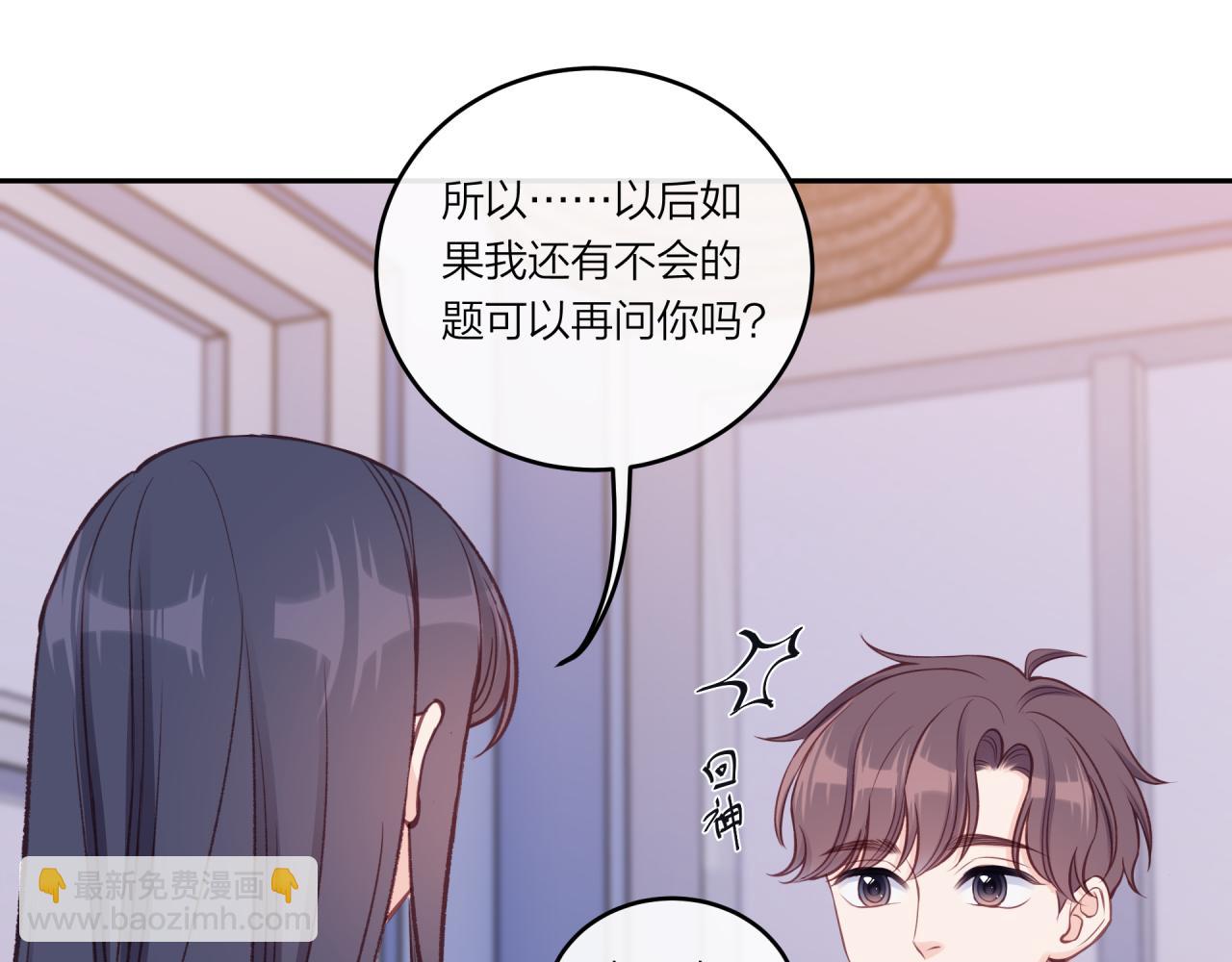 第26话 隐藏的心意(1/3)-第30话