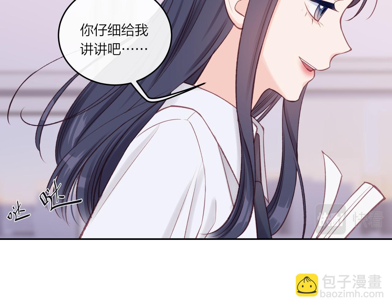 第26话 隐藏的心意(1/3)-第30话