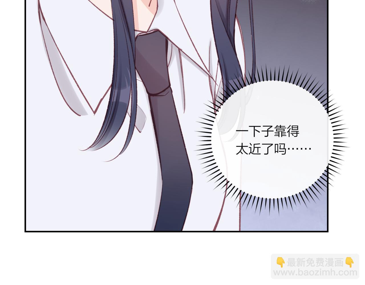 第26话 隐藏的心意(1/3)-第30话