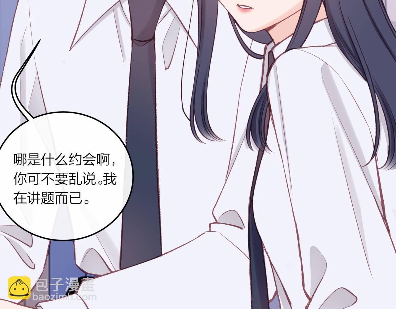 第26话 隐藏的心意(1/3)-第30话