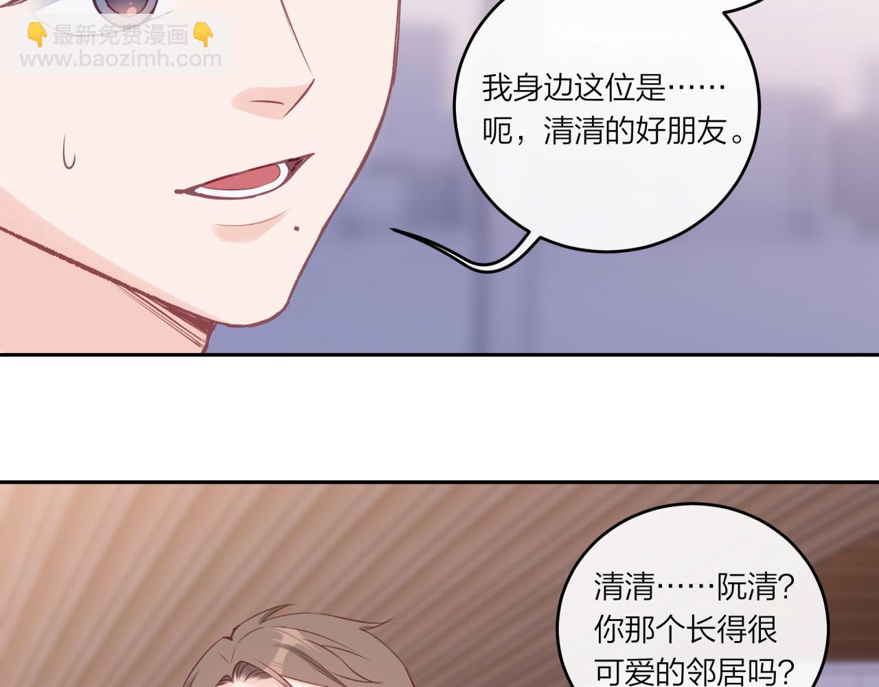 第26话 隐藏的心意(1/3)-第30话