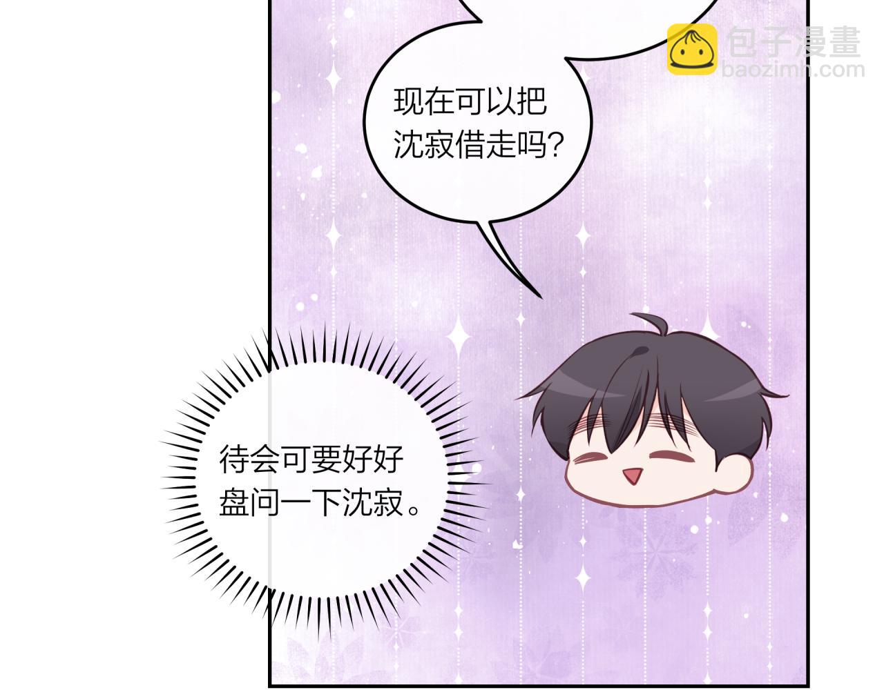 第26话 隐藏的心意(1/3)-第30话