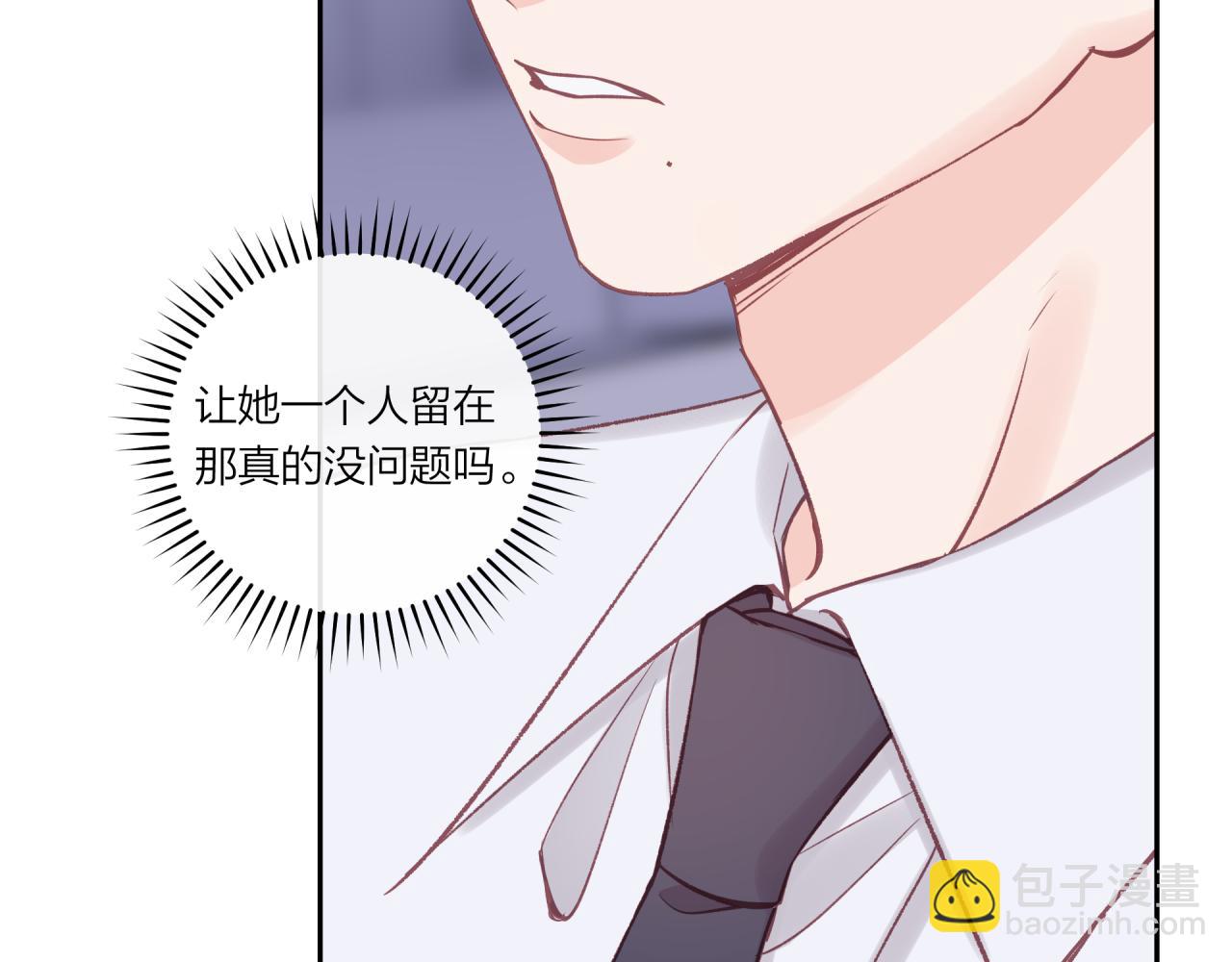 第26话 隐藏的心意(1/3)-第30话