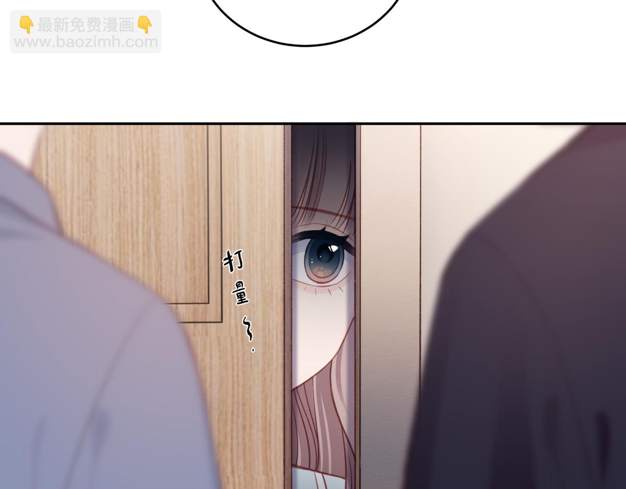 第28话 怦然心动(1/2)-第32话