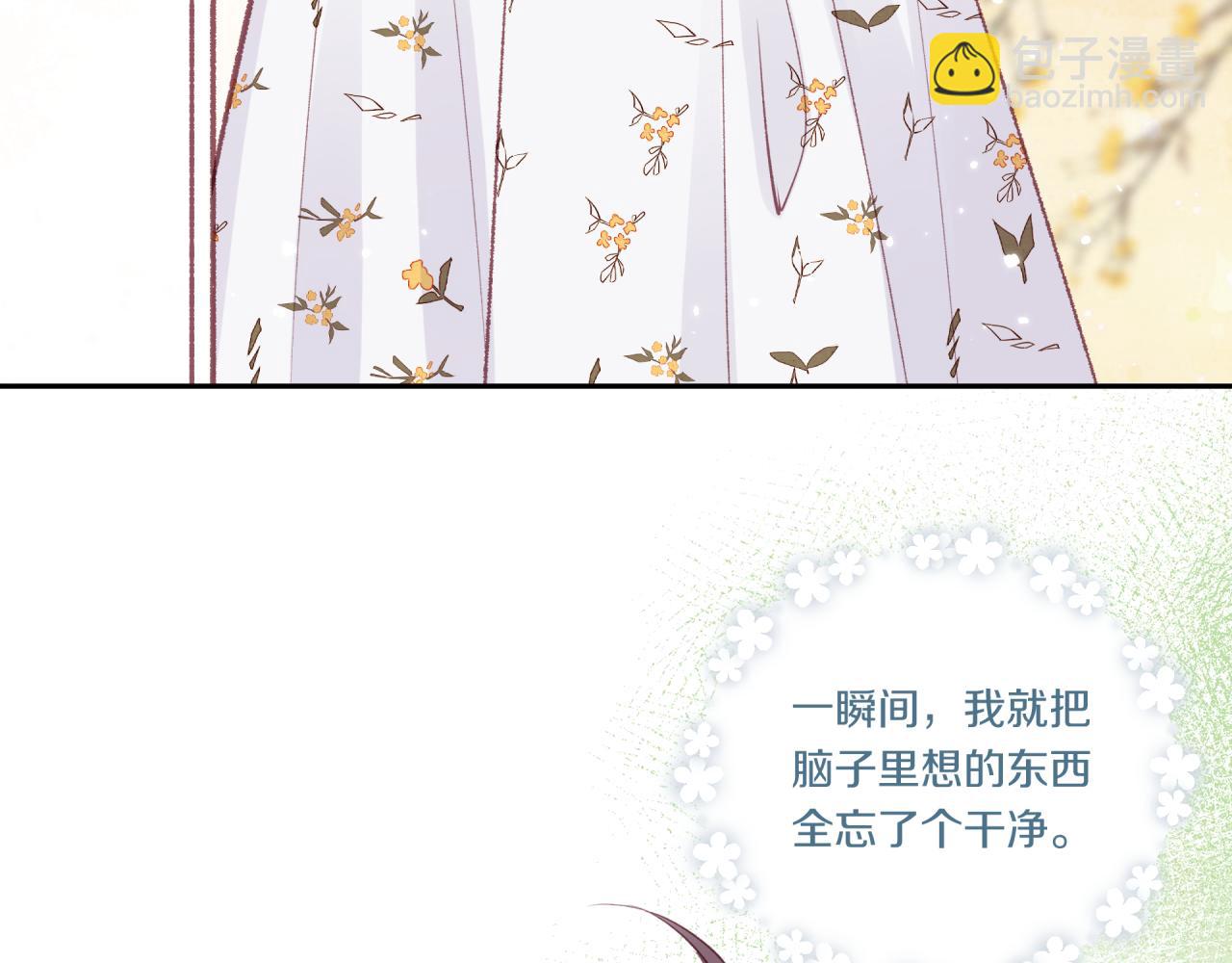 第28话 怦然心动(1/2)-第32话