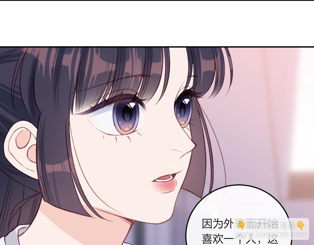 第28话 怦然心动(1/2)-第32话