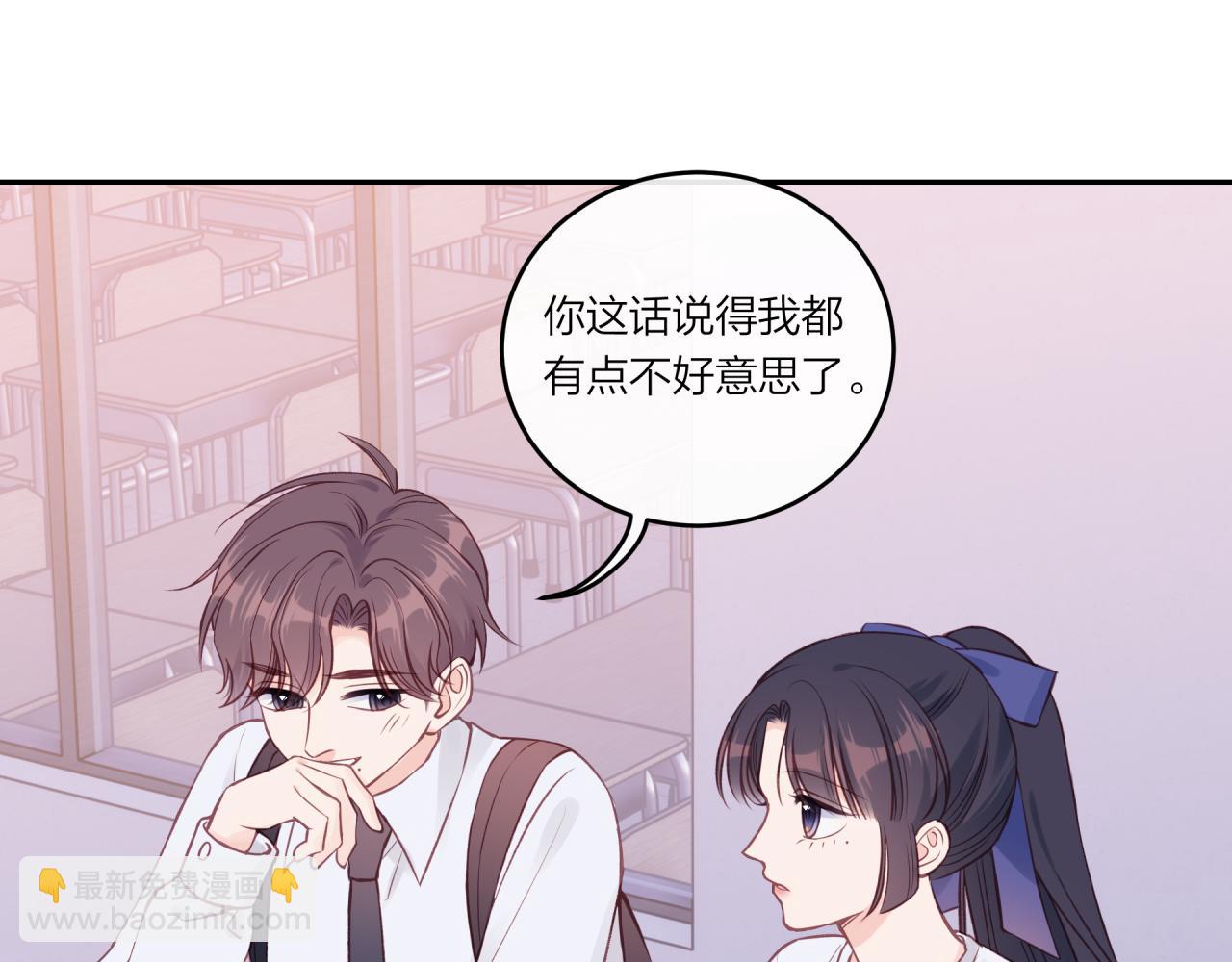 第28话 怦然心动(1/2)-第32话