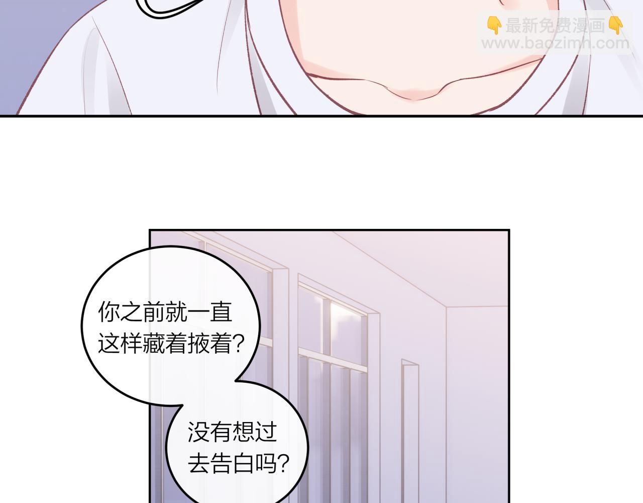 第28话 怦然心动(1/2)-第32话