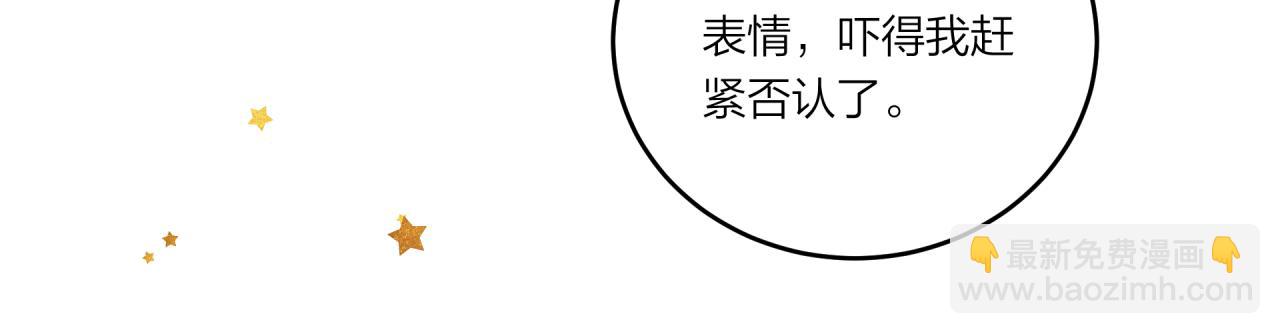 第28话 怦然心动(1/2)-第32话