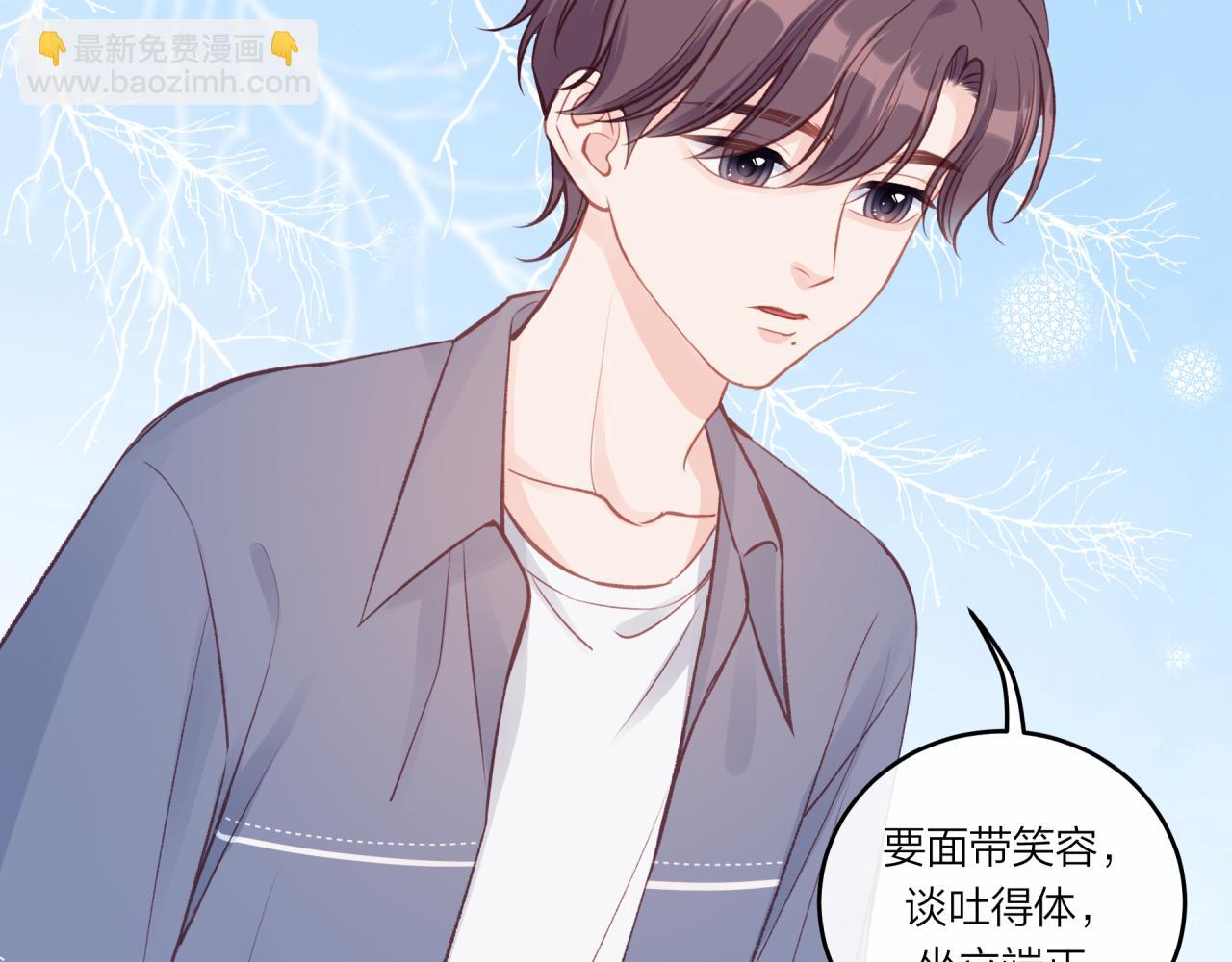 第28话 怦然心动(1/2)-第32话