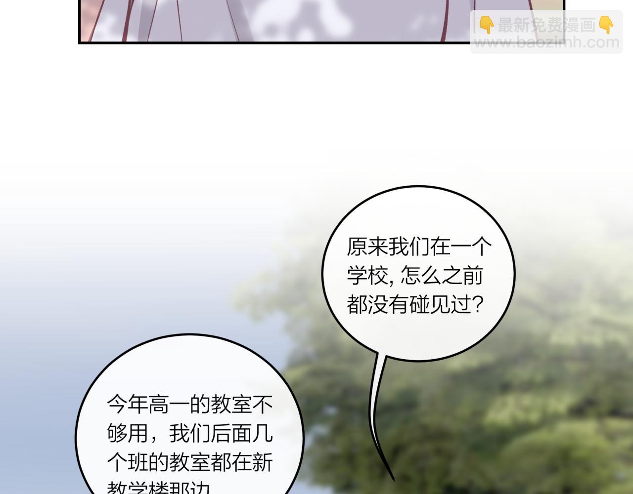 第30话 旧伤疤(1/2)-第34话