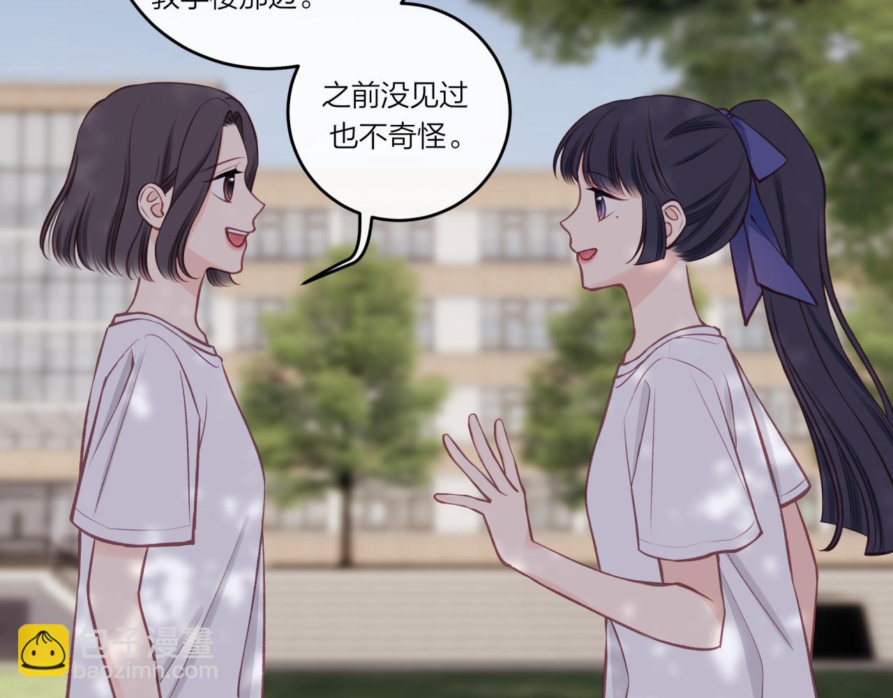 第30话 旧伤疤(1/2)-第34话